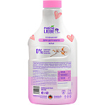 MEINE LIEBE кондиционер ополаскиватель для детского белья 800 мл.