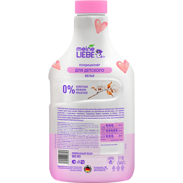 MEINE LIEBE кондиционер ополаскиватель для детского белья 800 мл. - фото  2