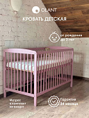 OLANT кровать Сова (Sova) розовый