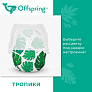 Offspring - M 6-11  42  