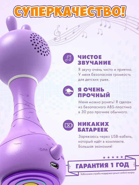 Alilo игрушка Умный зайка R1 музыкальная интерактивная фиолетовый - фото  9