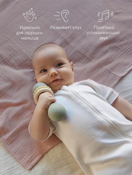 Edda погремушка - прорезыватель Гантеля, Шалфей - фото  2