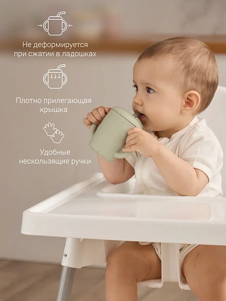 Edda поильник с трубочкой силикон Шалфей - фото  3