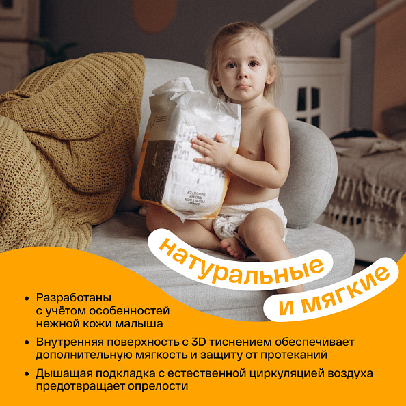 BRAND FOR MY SON трусики, Travel pack M 6-11 кг. 5 шт - фото  5
