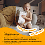 BRAND FOR MY SON трусики, Travel pack M 6-11 кг. 5 шт - фото 5