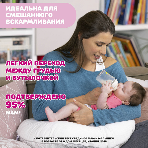 Chicco бутылочка пластиковая 150 мл Natural Feeling, розовая  - фото  6