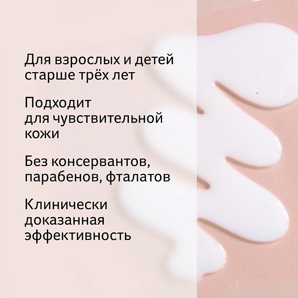 Bio-Oil лосьон для тела 175 мл - фото  9