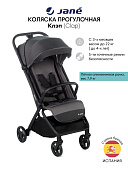 JANE Clap2 коляска прогулочная Coal
