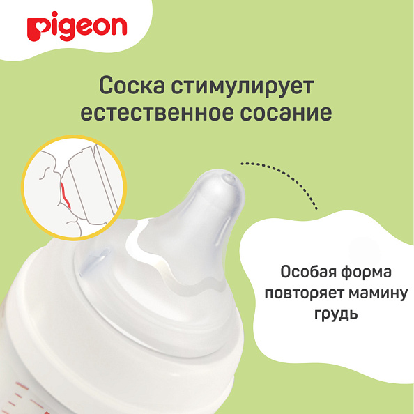 Pigeon соска для бутылочки Peristaltic Plus с широким горлом с 6 месяцев - фото  9