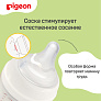 Pigeon соска для бутылочки Peristaltic Plus с широким горлом с 6 месяцев - фото 9