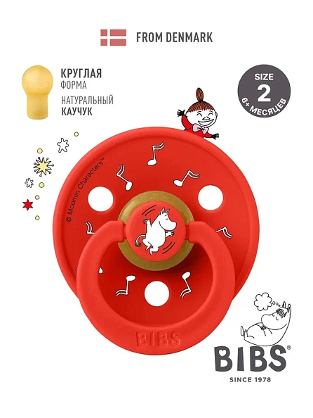 BIBS пустышка латексная Moomin Colour - Dancing - Candy Apple - фото  2