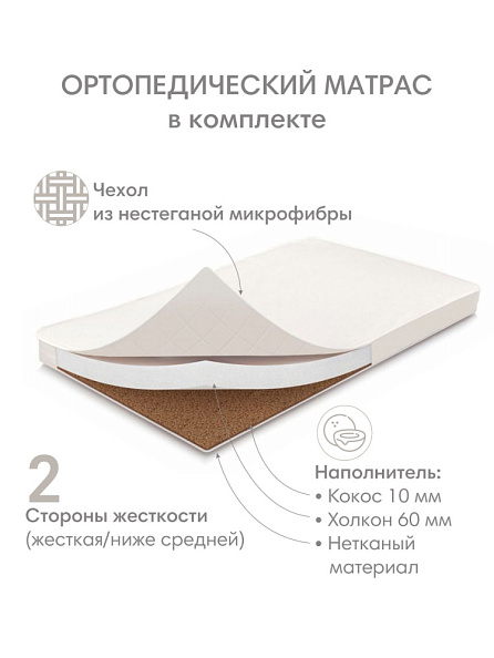 OLANT кровать + матрас Сова (Sova) белый - фото  10