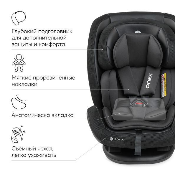 Happy Baby автокресло 0+ OREX black (0-12 лет, до 36 кг) - фото  14