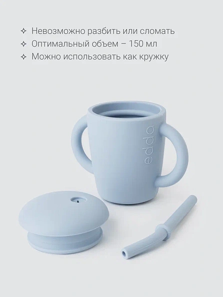 Edda поильник с трубочкой силикон Небо - фото  10