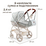Happy Baby коляска для кукол Эшли (Ashley) синие цветы / blue flowers - фото 4