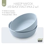 Edda набор мисок 2 штуки Небо - фото 7