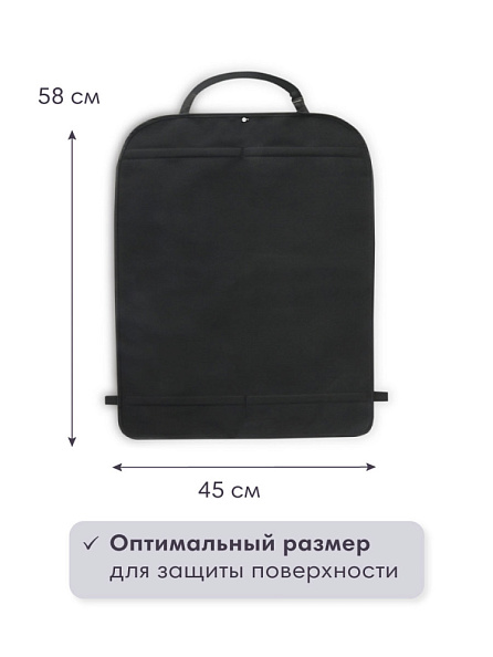 Brica munchkin защитный коврик на спинку передних автомобильных сидений Deluxe Kick Mat™ 2шт. - фото  3