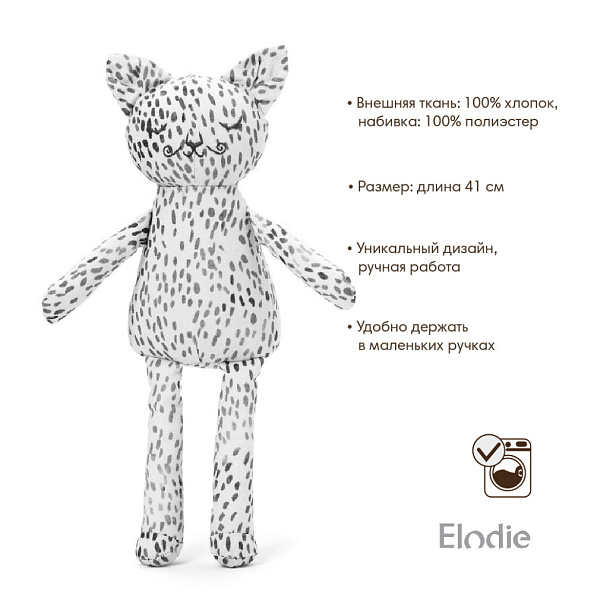 Elodie Details   - Dots of Fauna -   2