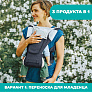 Chicco переноска-трансформер Hip Seat эргорюкзак 3-в-1 CARRIER Denim - фото 15