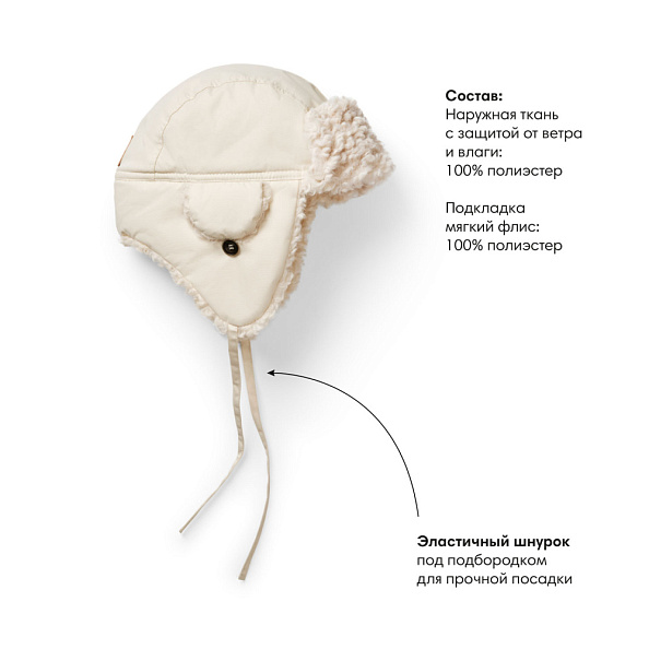 Elodie шапка ушанка - Winter Cap - фото  4