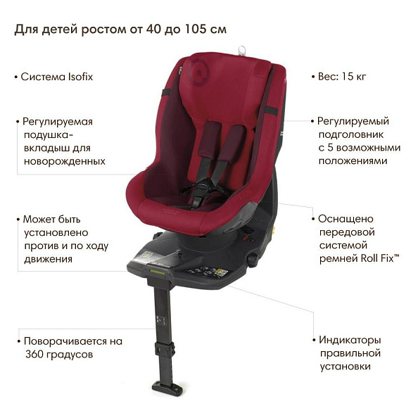 JANE Concord  iKonic R I-Size (40-105 , 0-4 ) .0/1 Spark Red