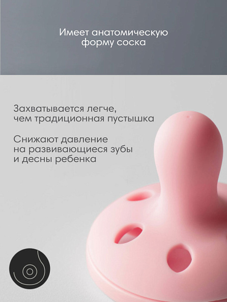Tommee Tippee соска-пустышка силиконовая Close to Natural Breast-like, 6-18 мес., 2 шт. - фото  6