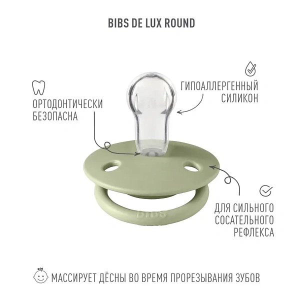BIBS набор пустышек 0+ Try-it 4 штуки, Sage - фото  10