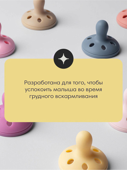 Tommee Tippee соска-пустышка силиконовая Close to Natural Breast-like, 0-6 мес., 2 шт. - фото  7