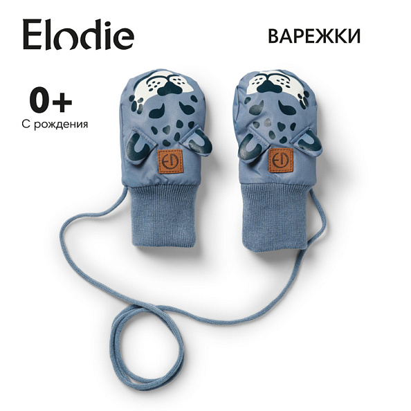 Elodie варежки - Garden Leo - фото  3