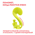 Mombella прорезыватель Белка силиконовый, зелёный