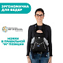 Chicco переноска-кенгуру эргорюкзак EASYFIT Black Night - фото 5