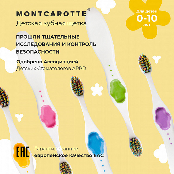 MontCarotte подарочный набор для детей Банан, щетка+зубная паста - фото  7