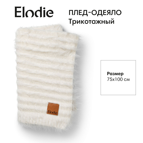 Elodie плед-одеяло Furry Knit, 75*100 см., Vanilla White - фото  3