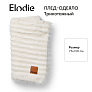 Elodie плед-одеяло Furry Knit, 75*100 см., Vanilla White - фото 3