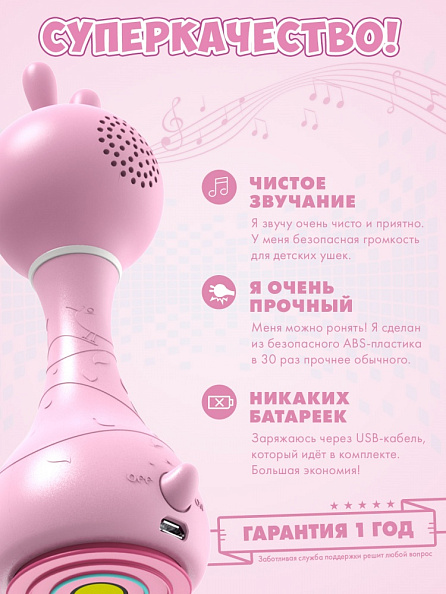 Alilo игрушка Умный зайка R1 музыкальная интерактивная розовый - фото  9