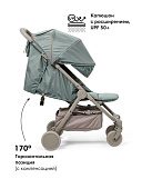 Elodie коляска прогулочная MONDO - Pebble Green