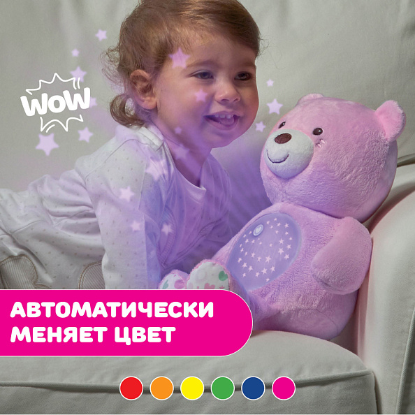 Chicco игрушка-проектор мягкая музыкальная Мишка, розовый - фото  8