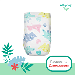 Offspring подгузники S 3-6 кг 48 штук Динозавры