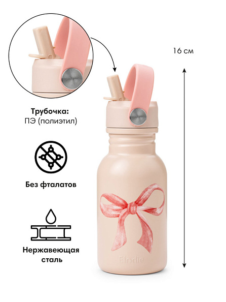 Elodie бутылка - поильник Rosy Bow - фото  4