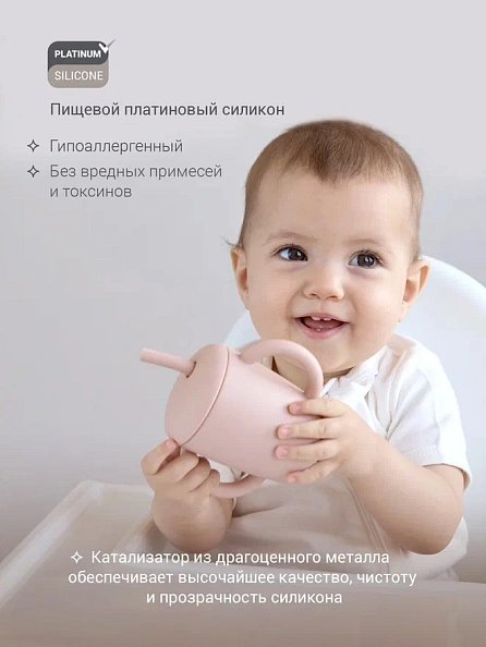 Edda поильник с трубочкой силикон Пудра - фото  6