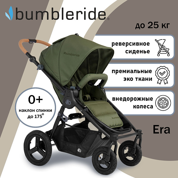 Bumbleride Коляска прогулочная Era / Olive - фото  2