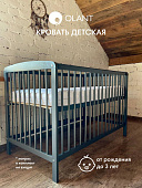 OLANT кровать Сова (Sova) графит