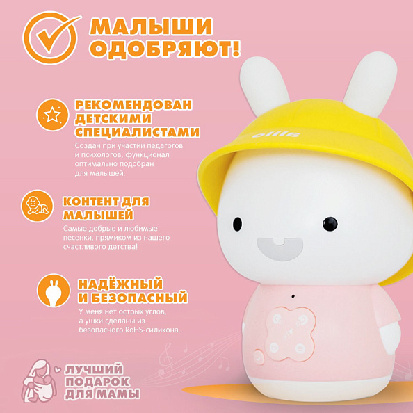 Alilo игрушка Зайка-Кроха G9 интерактивная музыкальная, розовый - фото  12