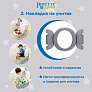 Potette Plus     + 3  , 