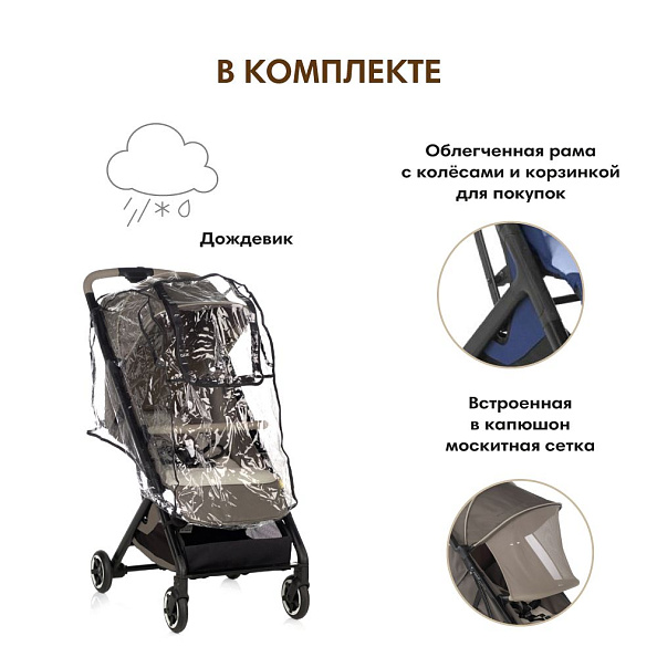 JANE Rocket Pro   Dim Grey