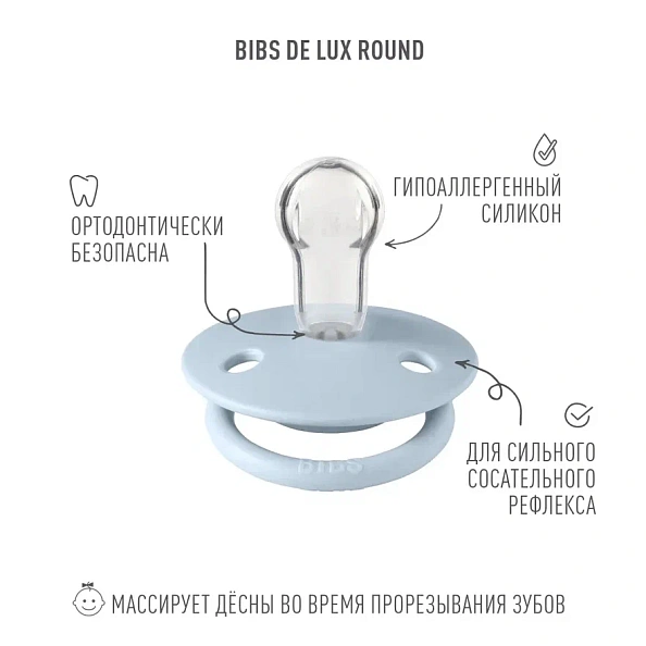 BIBS набор пустышек 0+ Try-it 4 штуки, Baby Blue - фото  12
