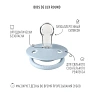 BIBS набор пустышек 0+ Try-it 4 штуки, Baby Blue - фото 12