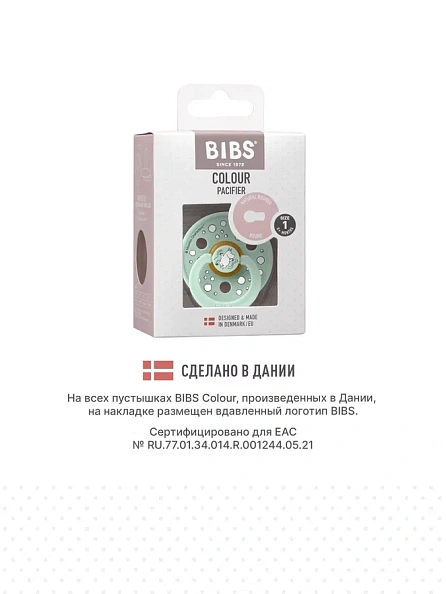 BIBS пустышка латексная Moomin Colour - Sailing - Nordic Mint - фото  9