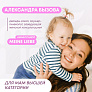 MEINE LIEBE гипоаллергенный гель для стирки детских вещей 800 мл - фото 10