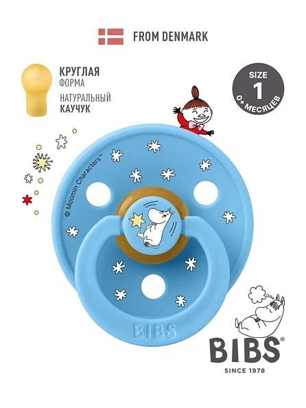 BIBS пустышка латексная Moomin Colour - Good Night - Breeze - фото  2